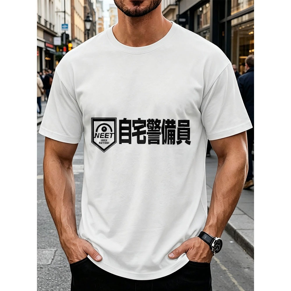 Męska śmieszna koszulka NEET L – Japanese Lifestyle Clothing recenzja i cena