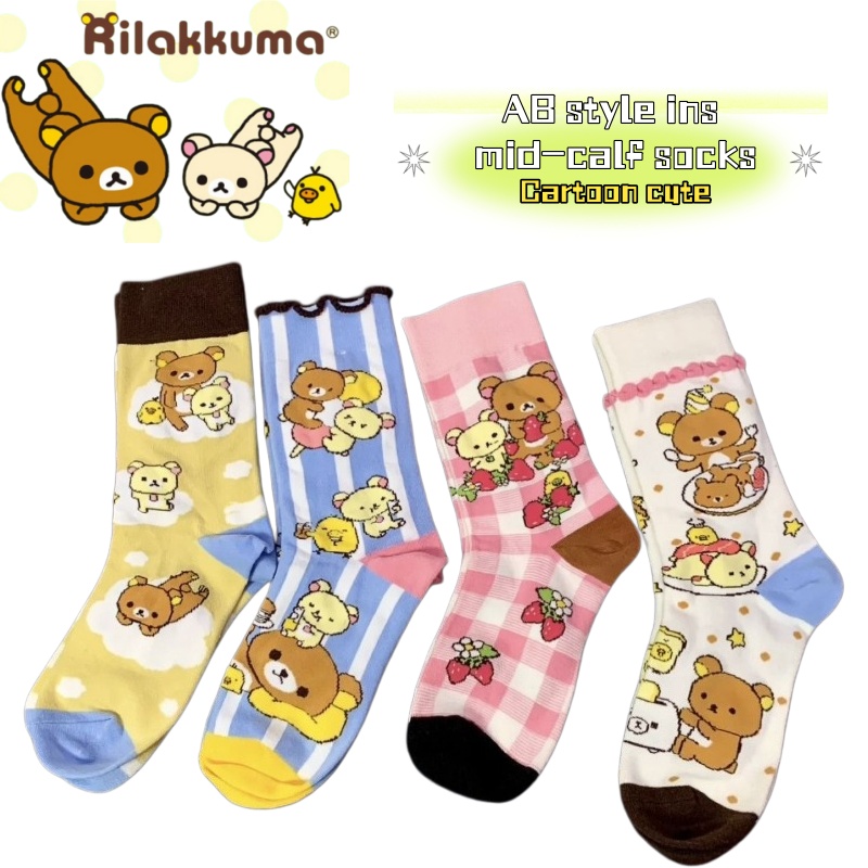 Miękkie i urocze skarpetki do  – Japanese Lifestyle Goods recenzja i cena