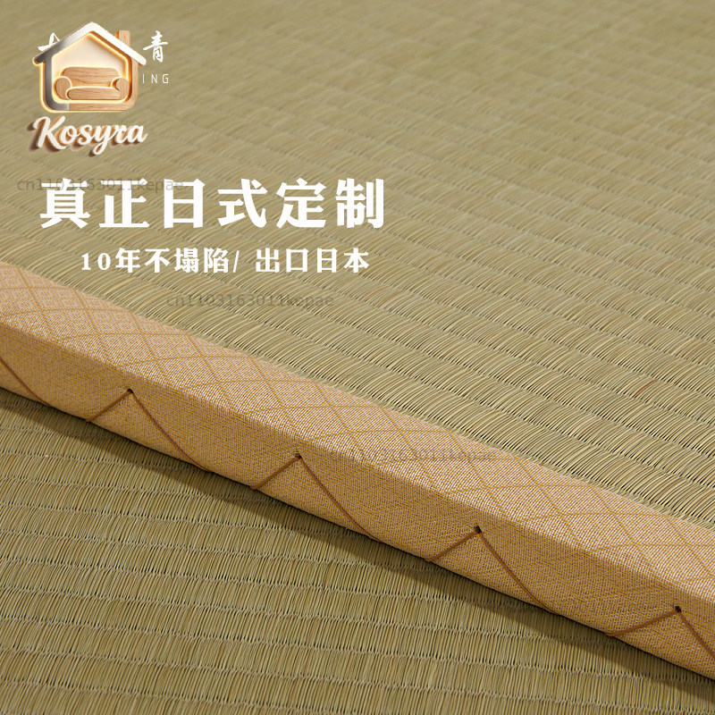Japońska mata tatami, mata pod – Tatami Mat Rush recenzja i cena